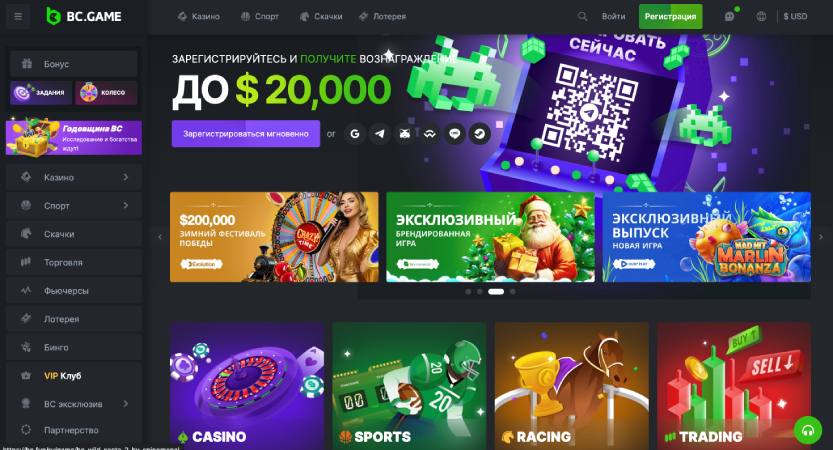 A Comprehensive Guide to Bc Igra.com Explore Your Gaming Potential