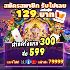 Experience the Thrill of Jaya 9 Casino Live